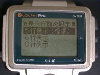 テキストビューア