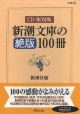 パッケージ表紙写真
