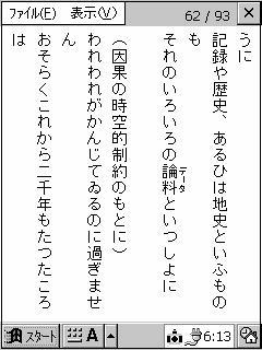 画面キャプチャ