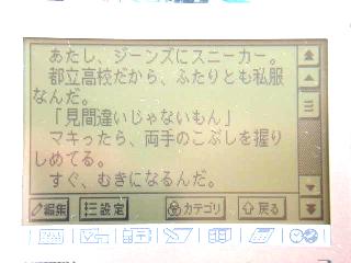 画面キャプチャ