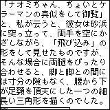 画面キャプチャ