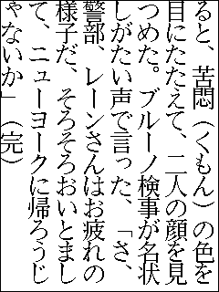 画面キャプチャ