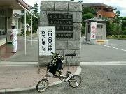 輪行写真