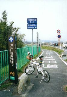 輪行写真