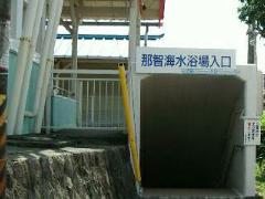 輪行写真
