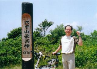 輪行写真