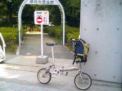 輪行写真