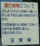 輪行写真