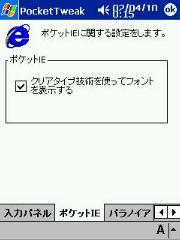 jor568写真