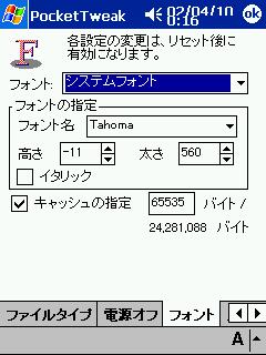 jor568写真