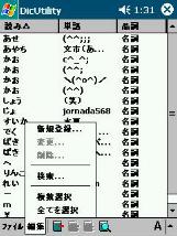 jor568写真