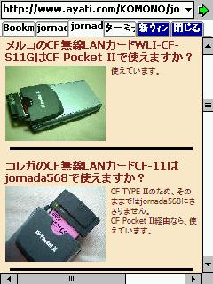 jor568写真