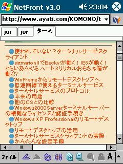 jor568写真