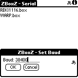 ZBoxZ画面