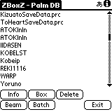 ZBoxZ画面