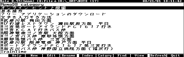 LX画面