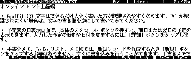 LX画面