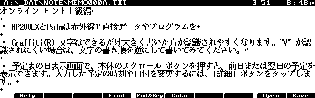 LX画面