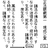 ZBoxZ画面
