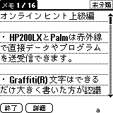 ZBoxZ画面