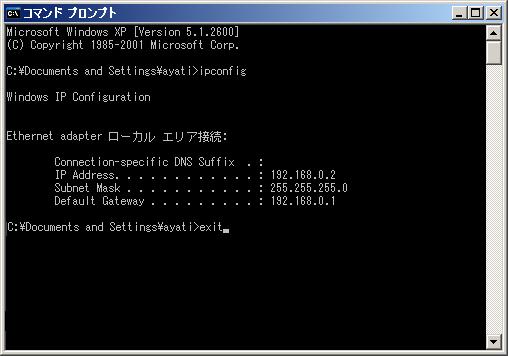 リモートデスクトップ設定画面