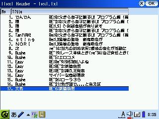 輪行写真