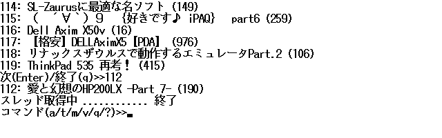 LX写真