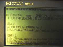 LX写真