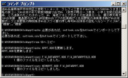 LX写真