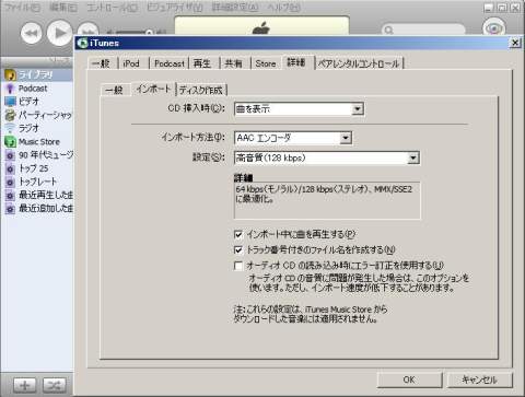 W32T写真