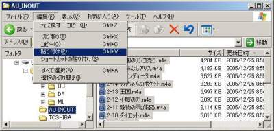 W32T写真