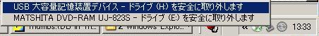 W32T写真
