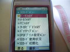 W32T写真