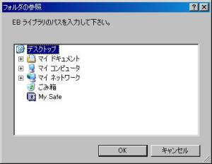 画面キャプチャ