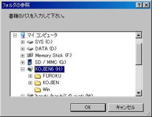 画面キャプチャ