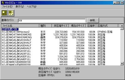 画面キャプチャ