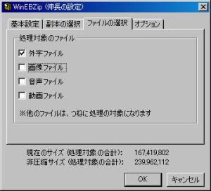 画面キャプチャ