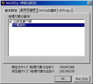 画面キャプチャ