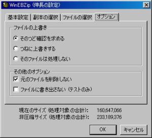画面キャプチャ