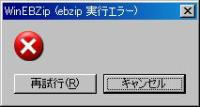 画面キャプチャ