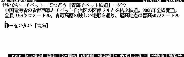 画面キャプチャ