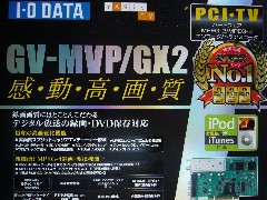 W32T写真
